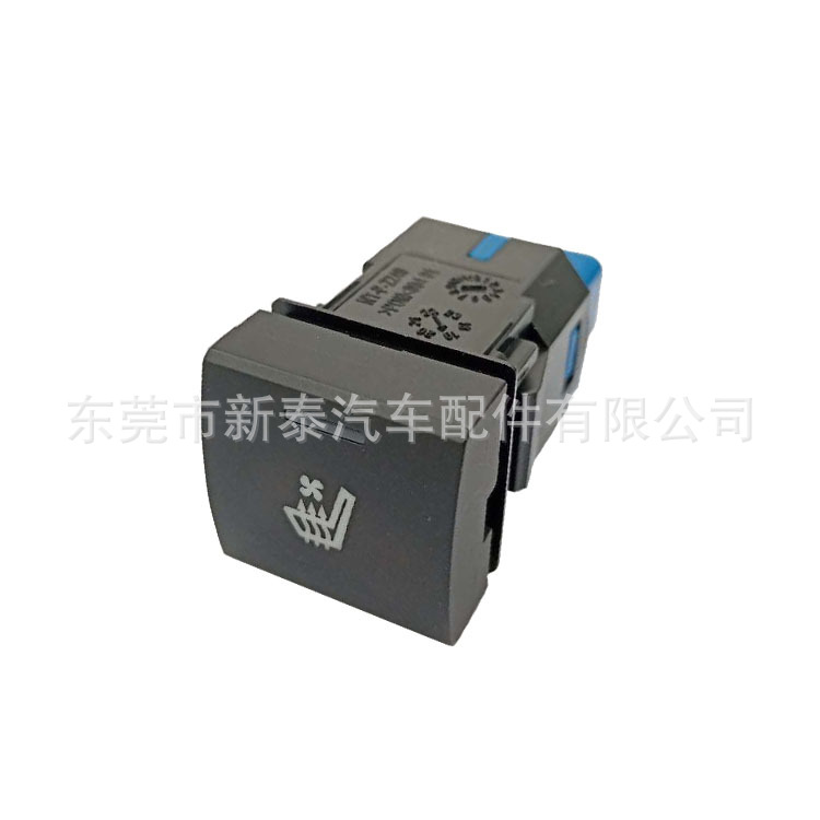 Interruptor de calefacción de asientos para modelos 2020-2026 de Camry, RAV4, Avalon, Corolla, Levin y Wildlander. image 5