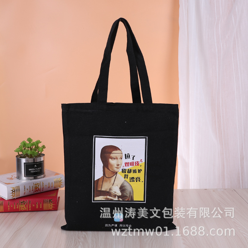 厂家直供高颜值帆布袋上班上课带饭手提购物袋牛津布袋棉布袋批发