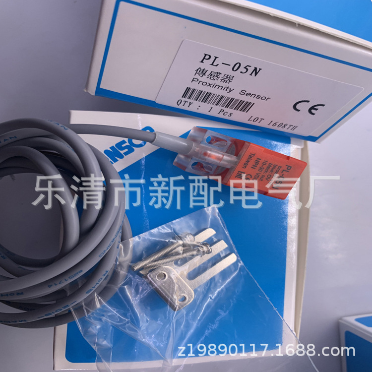 全新现货供应接近开关PS-05N PS-05P PS-05P2 质保一年