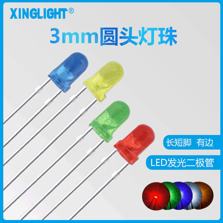F3 Round Head Long Leg Short Leg 3mm Red Light Green Light Yellow Blue Light Orange Light Red Indicator Light Direct Plug Led Lamp Beads