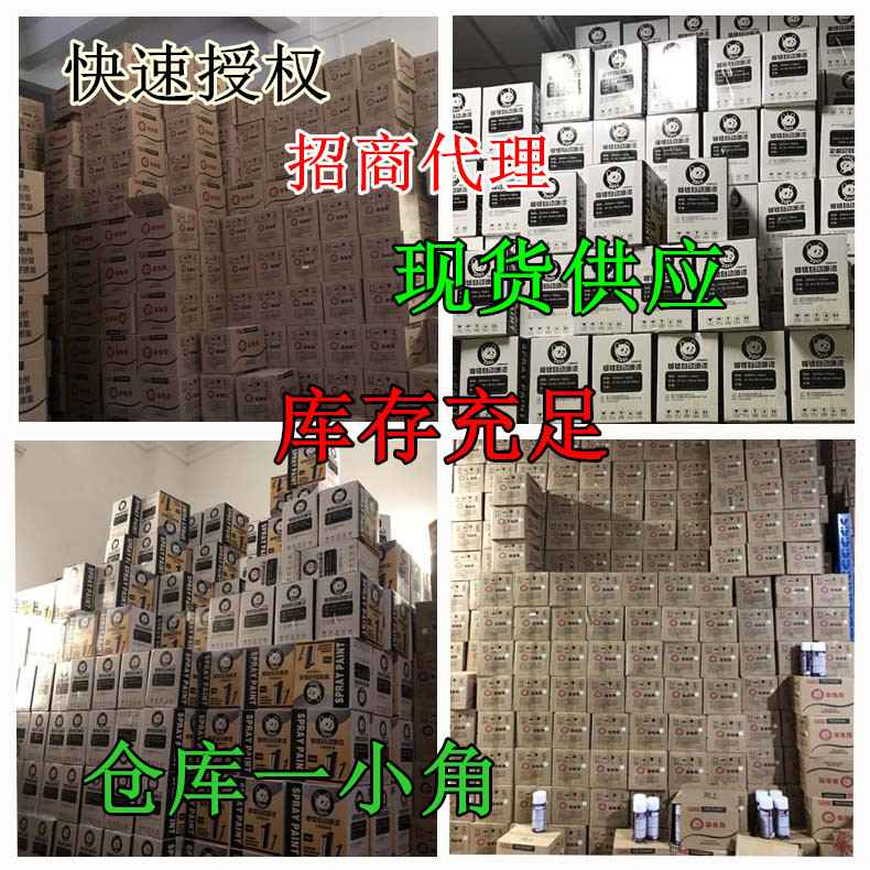 工場手塗装自動塗装防錆金属ペンキ自動車木器塗料大赤白紫450ml多色