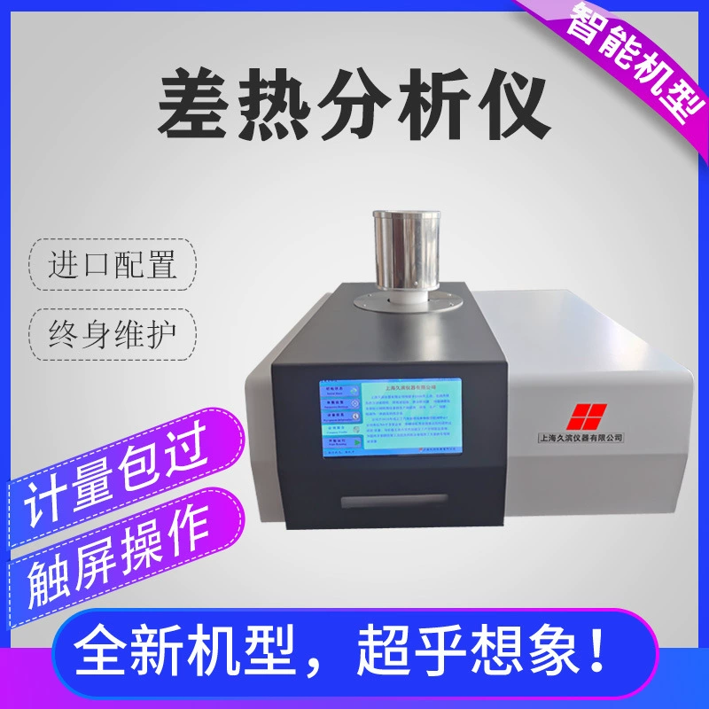 Фабрика прямых продаж JB-DTA-1150 дифференциальный анализатор тепла