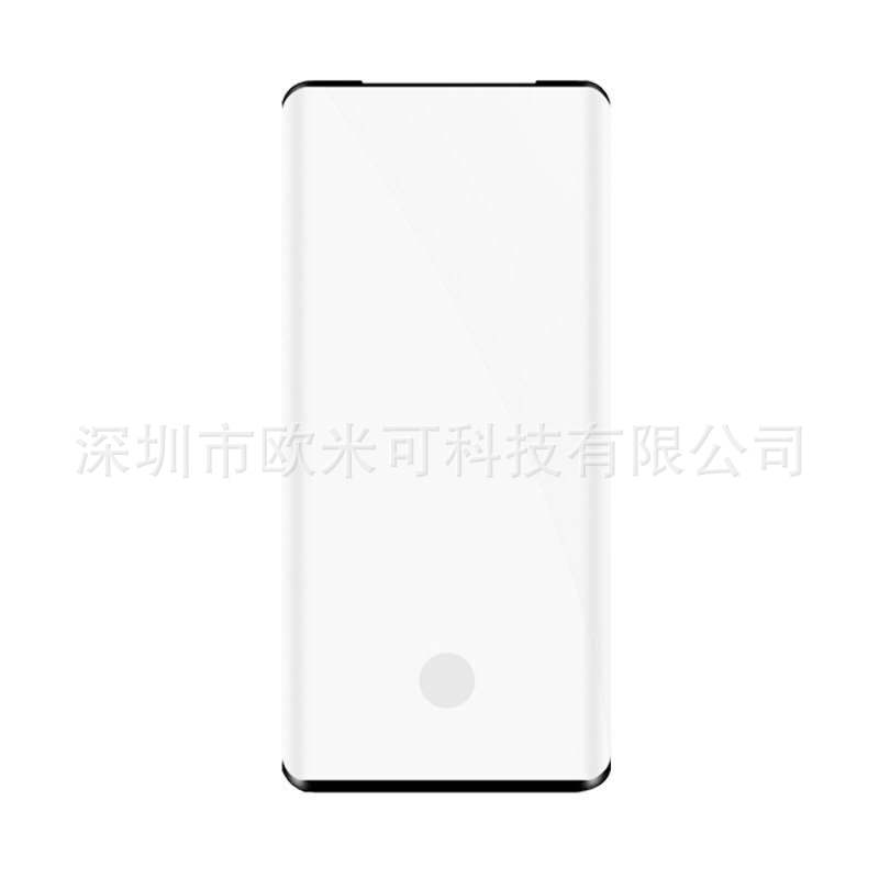 Suitable for Samsung Note20 Ultra edge gel steel steel tested film…