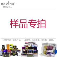 navina单根密排朵形扁毛工具辅助品样品专拍改价