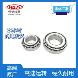 调心滚子轴承;圆锥滚子轴承;圆柱滚子轴承