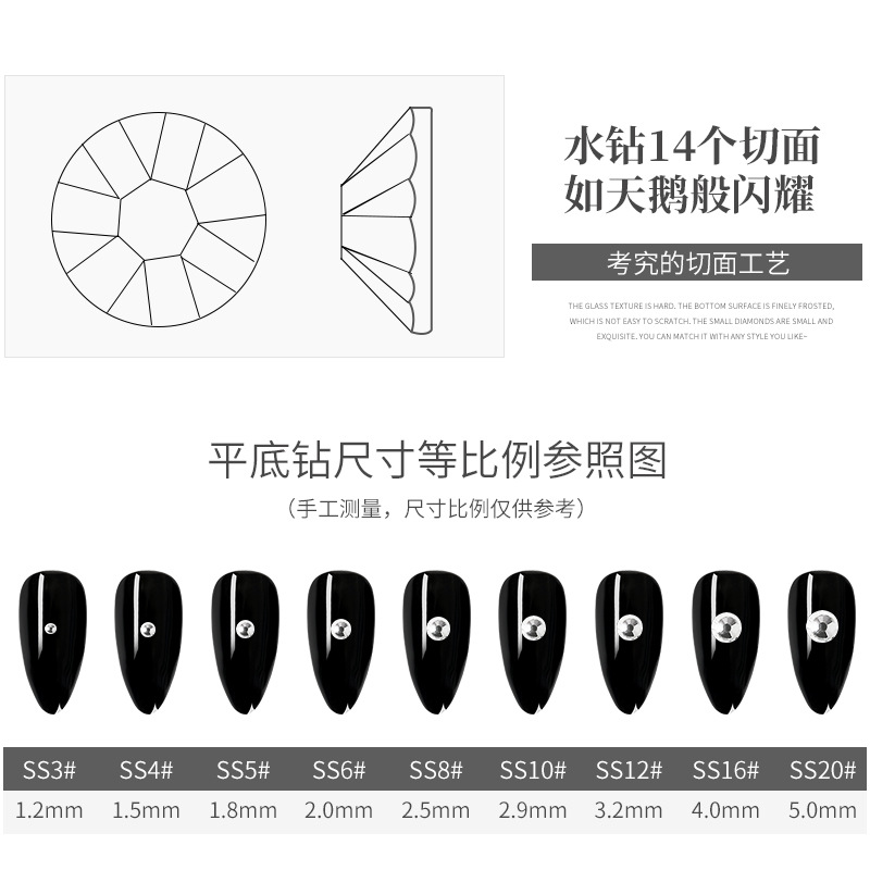 Flashing Flashing Fondo plano pequeño diamante redondo manicura diamante transparente blanco diamante diamante de imitación manicura diamante decoración de joyería de uñas