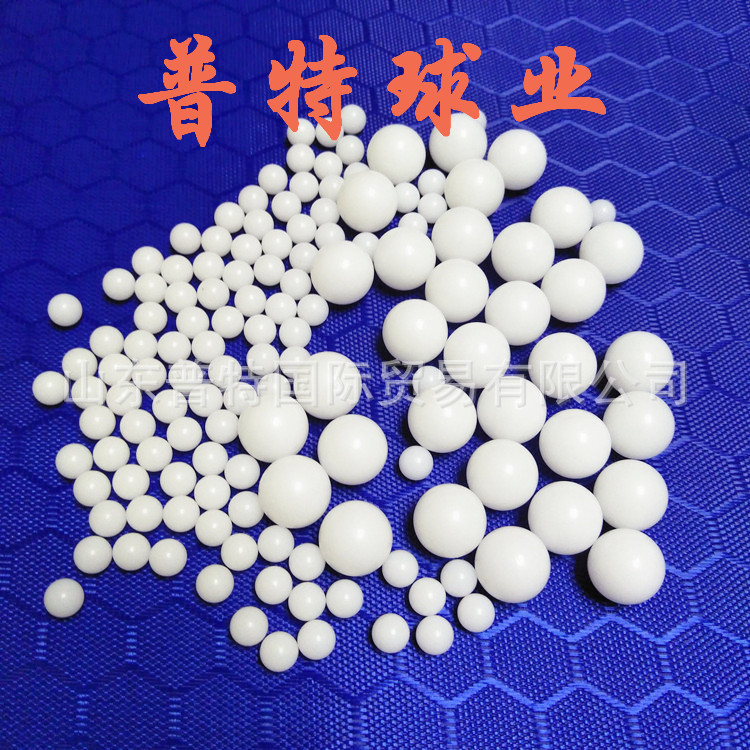 POM塑料球 9mm 9.525mm 滑轨轴承密封用光滑塑料珠实心球 POM球