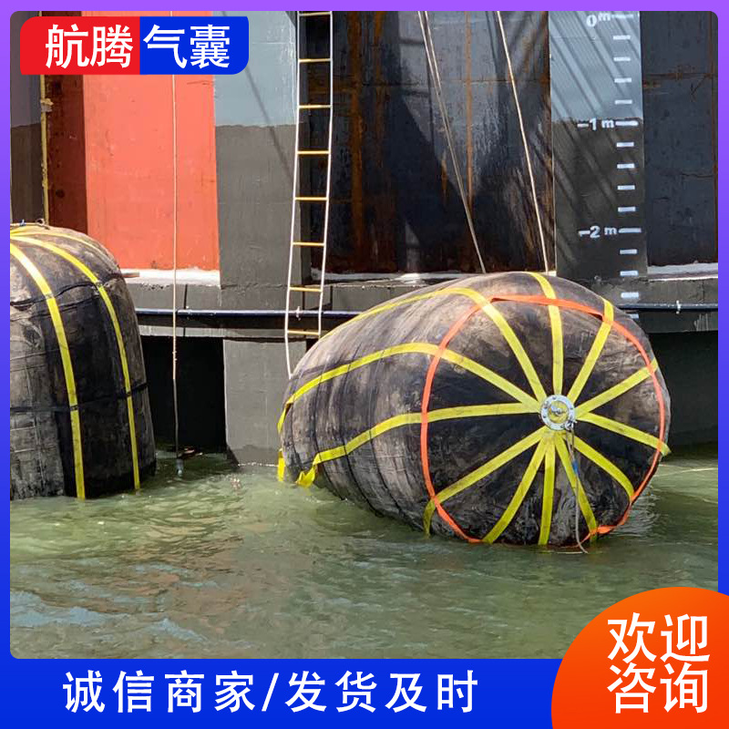 厂家交通运输船舶气囊批发澳门电厂工程取水头安装充气气囊浮筒