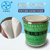 sponge Special glue Soft sofa repair automobile chair repair pvc Tarpaulin Stick Leatherwear glue