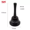Black beanbag, 75mm