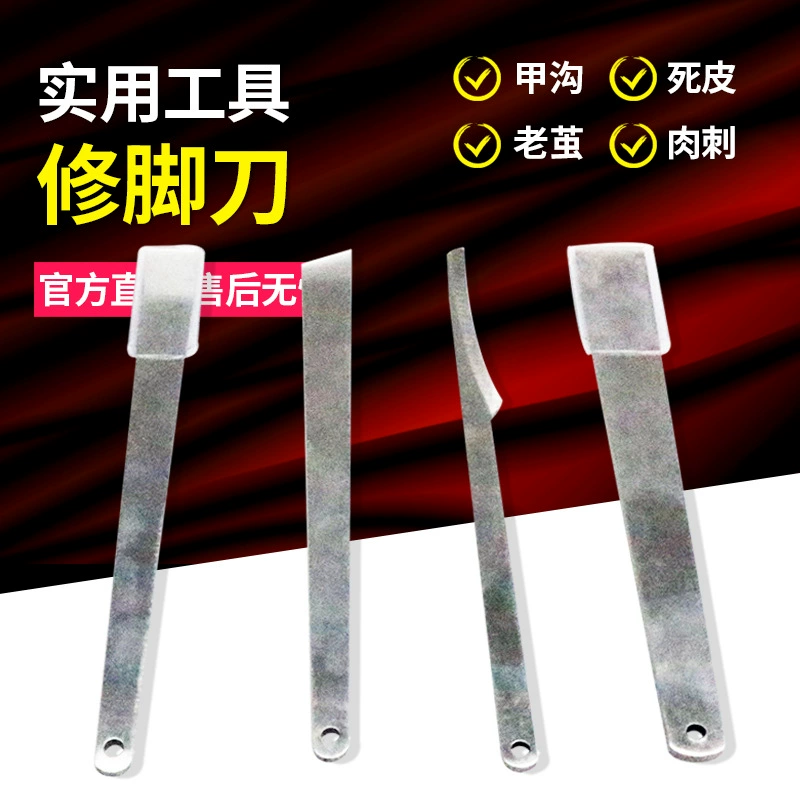 Косой нож разделочный нож плоский нож маникюрный педикюрный инструмент педикюрный нож косметический инструмент 85-130-170 см