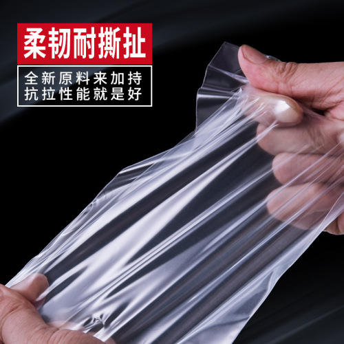 Factory Customized PE Self-Sealing Bags, Printed Transparent Sealed Bags, General Purpose Sealing Bags, Food Sealing Bags, Clothing Packaging Bags