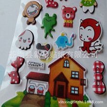 �}�QEVA�l���N��2mm ��ͯ��ͨ�^�Ҽ����w���������N ��͹��ܛ���|