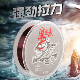 厂家供应竞技鱼线抛竿尼龙线 日本魔鬼鱼100米手竿钓鱼线渔具