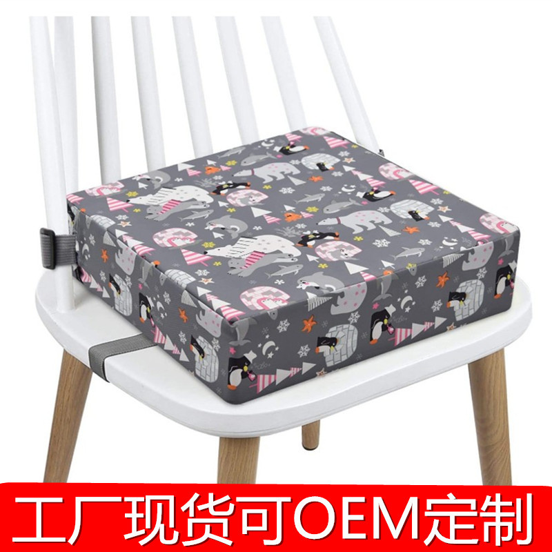 跨境工厂儿童餐椅增高垫学生座垫可拆卸调节便携婴儿坐椅垫海绵垫