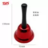 Red beanbag, 75mm