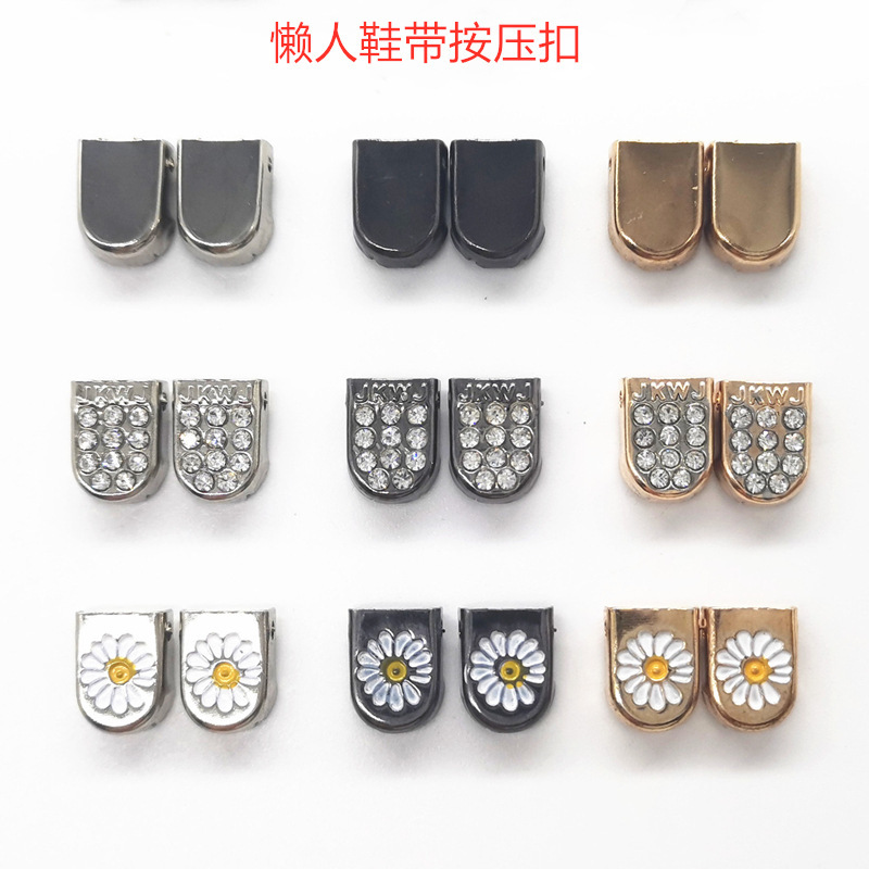 6mm lazy shoelace buckle shoelace buckle shoelace clip metal accessories shoelace press buckle shoelace tail clip factory 6mm lazy shoelace buckle shoelace buckle shoelace clip metal accessories shoelace press buckle shoelace tail clip factory