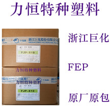 �޻� FEP FJP-840 ģ�ܼ� �y�T �� �܃��r���� ���c265��