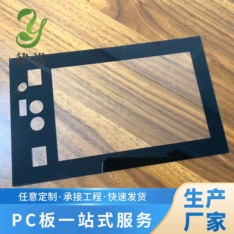 厂家生产 彩色加厚压克力板材加工印刷折弯亚克力板 有机玻璃板材