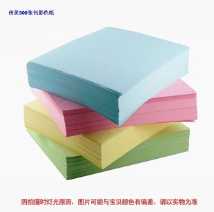 �ΰ��r������ɫ��ӡ��A3�۾G�{�SɫA4��ɫ��500����80g�ɰl����