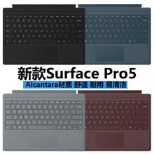适用微软Surface pro4 5键盘pro4/3 Pro4&New Pro