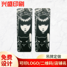 供应精美彩卡产品皮带吊牌眼镜包包女包牛皮纸纸类标签纸质