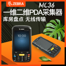 ZEBRA���R-MC36��׿һ�S���S�l�a�o���K�˔����ɼ���PDA