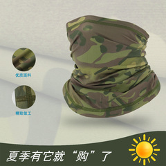 Ruidong Multifunctional Ice Silk Printed Outdoor Cycling Fishing Headband and Neck Collar Sports Seamed Variety Magic Headband