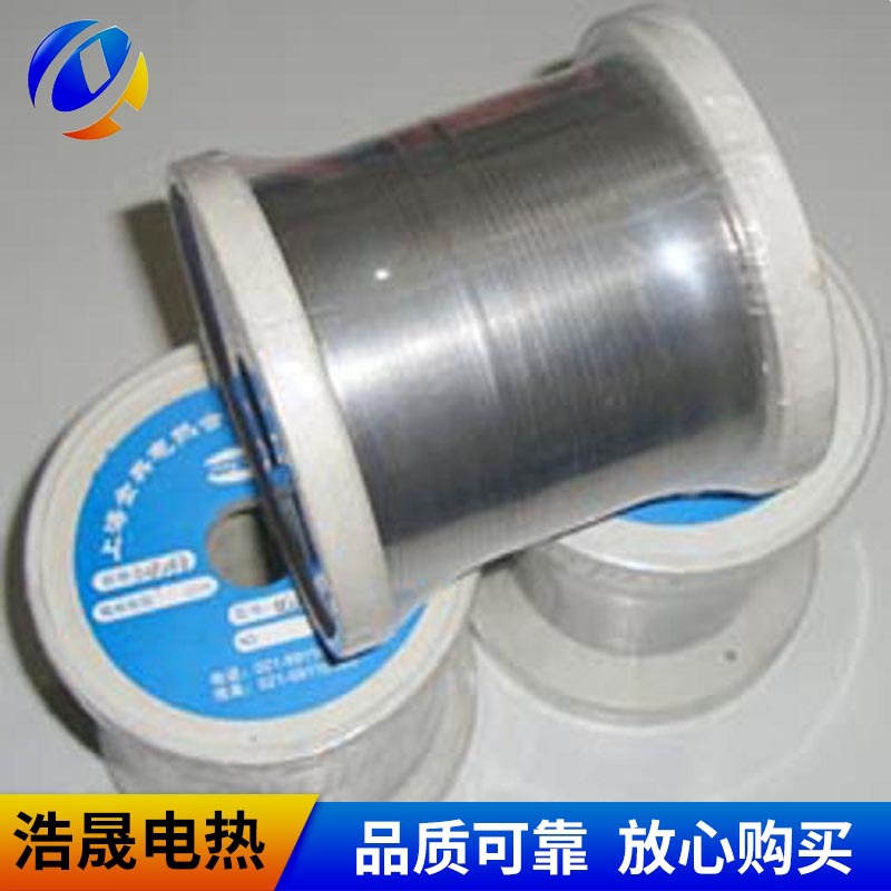 【浩晟电热】厂家直销 专业生产 长期供应CR20NI80镍铬丝0.5mm