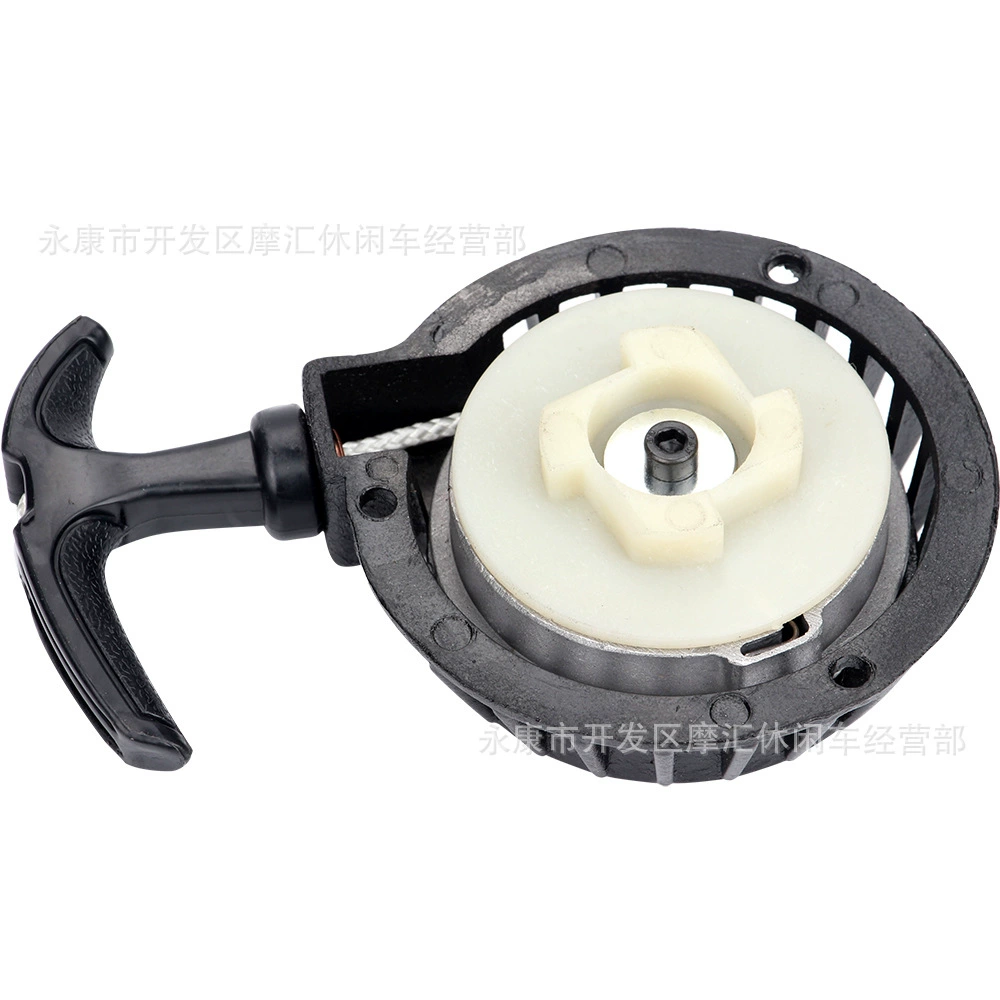 Аксессуары для мини-мотоциклов 49CC маленький спортивный автомобиль внедорожник двухударный алюминиевый легкий ручной Съемник стартер воспламенитель