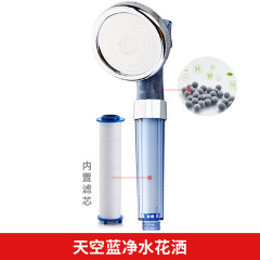 Water purification filter shower head household PP cotton filter element bath negative ion water heater supercharged lotus handheld