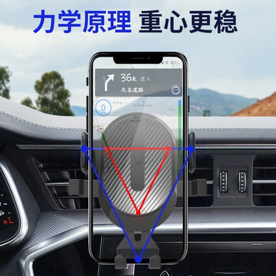 Car phone holder | Holder
