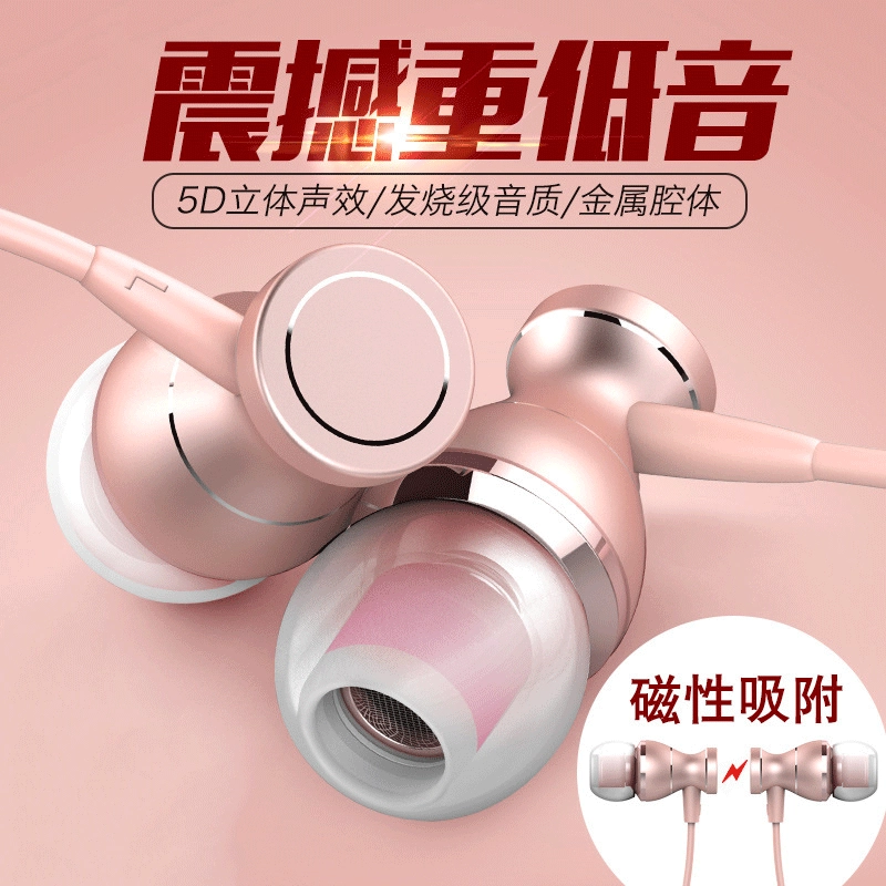 Metal headphones, mobile phone, wire control, for import, wholesale