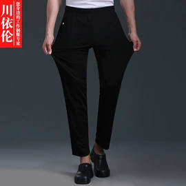 工作制服;工装、制服;围裙、袖套