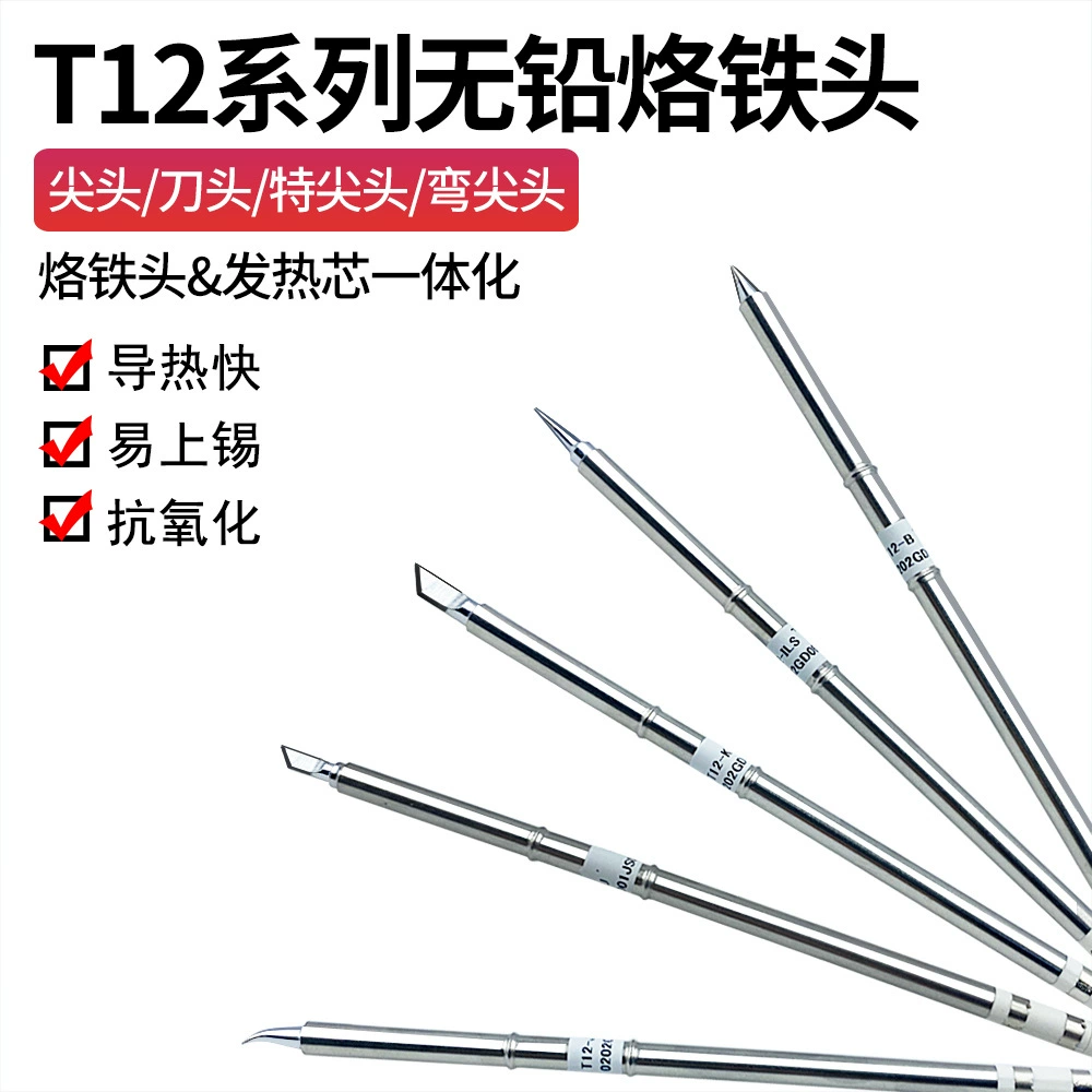 T12 паяльная головка паяльная станция Изогнутый наконечник прямая головка K B J ILS паяльная головка долговечность постоянная температура нагревательный сердечник паяльник