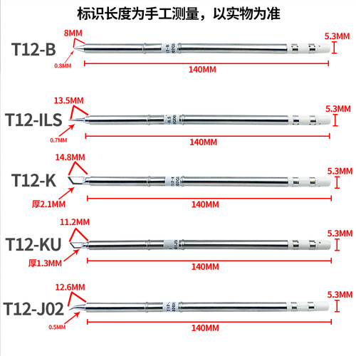 T12 soldering iron tip soldering station curved tip straight blade K B J ils soldering tip long life constant temperature heating core soldering iron