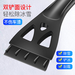 Car Snow Removal Tool Set: Snow Shovel, Snow Brush, Snow Scraper, Ice Scraper, Glass De-Icer, Winter Ice Removal Kit