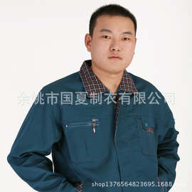 供应宁波慈溪企业汽修电焊长袖工作服水洗布面料劳保工作服