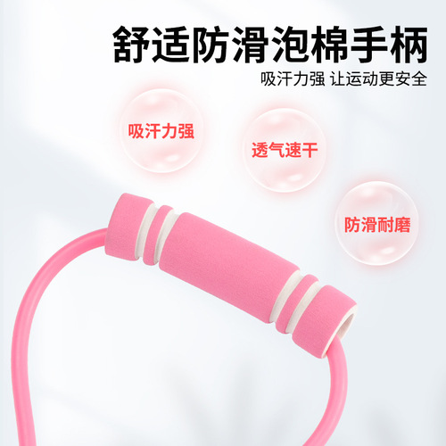 8-figured resistance band latex fitness beauty back training yoga elastic band tpe figure-eight loop resistance cord fitness equipment