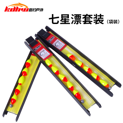 七星漂线组套装 成品子线双钩线组七星漂套装渔具批发