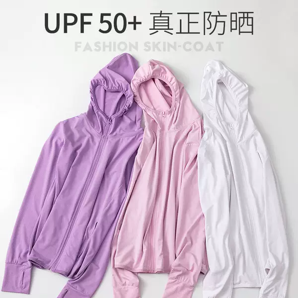Summer Outdoor Family Sun Protection Clothing for Women, Breathable Knitted Mesh Men's Skin Clothing, Anti-Uv Upf50+ Sun Protection Clothing