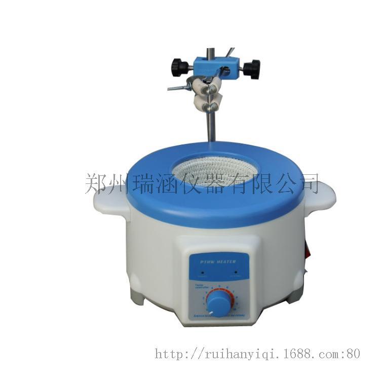 250ml 500ml智能数显电热套 实验室电热套 保障 包邮恒温节能