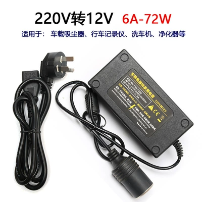 Car refrigerator 12v 7.5L large Soyuducular - a-single-converter