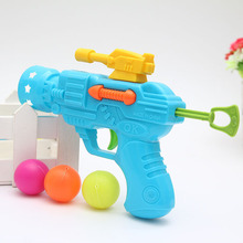 新款趣味弹力乒乓球枪 安全游戏枪 儿童射击玩具男孩打球球枪礼物