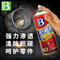 Bosch Fuel Injector Cleaner, Automotive Carbon Deposits Removal, Oil Stain Elimination, Throttle Body and Nozzle Cleaning Agent, No Disassembly Required