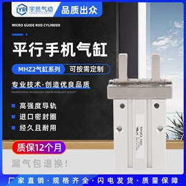 气缸;电磁阀;真空发生器