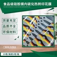 �͸ߜ���ĥ��ʳƷ�����zģ���򻯟��Dӡ��Ĥ���͹��z��ӡ�zӡ��Ĥ