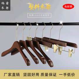 服装店衣架塑料衣服裤架成人男女装店无痕防滑衣挂晾衣架轻奢裤子