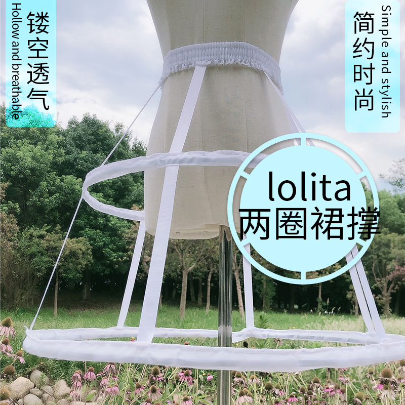 lolita skirt birdcage hollow skirt cosplay violence fishbone adjustable daily tutu skirt skirt