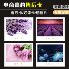 ۺ󿨌۷տƬuЪxſӡ~漈˺u